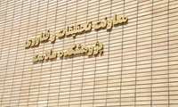  نگاهی به فعالیتهای معاونت تحقیقات و فناوری 